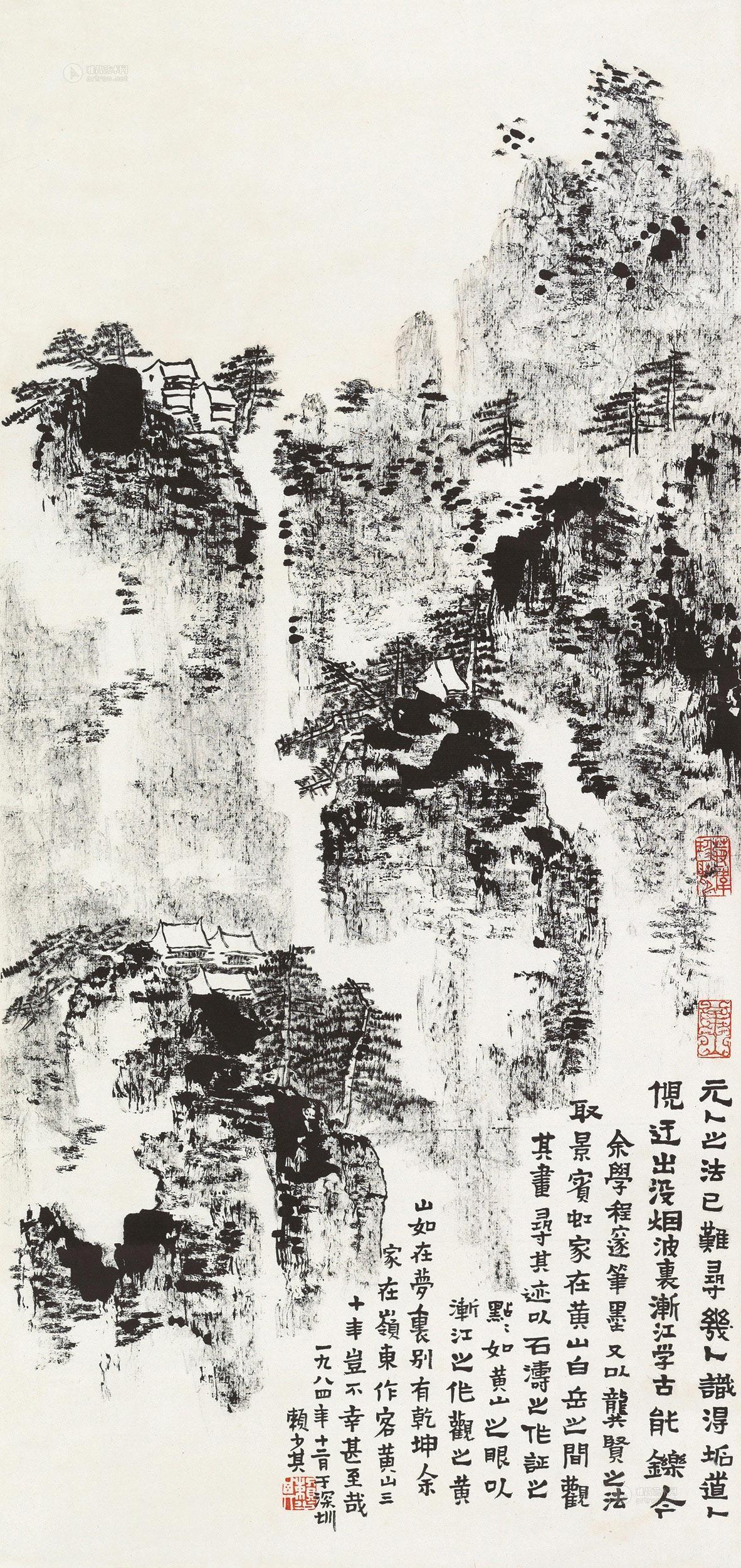 lot号 684 焦墨山水 立轴 水墨纸本
