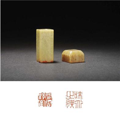 成交价:25,300估价:10,000-20,000lot:2572孙三锡,陈祖望等刻寿山石章
